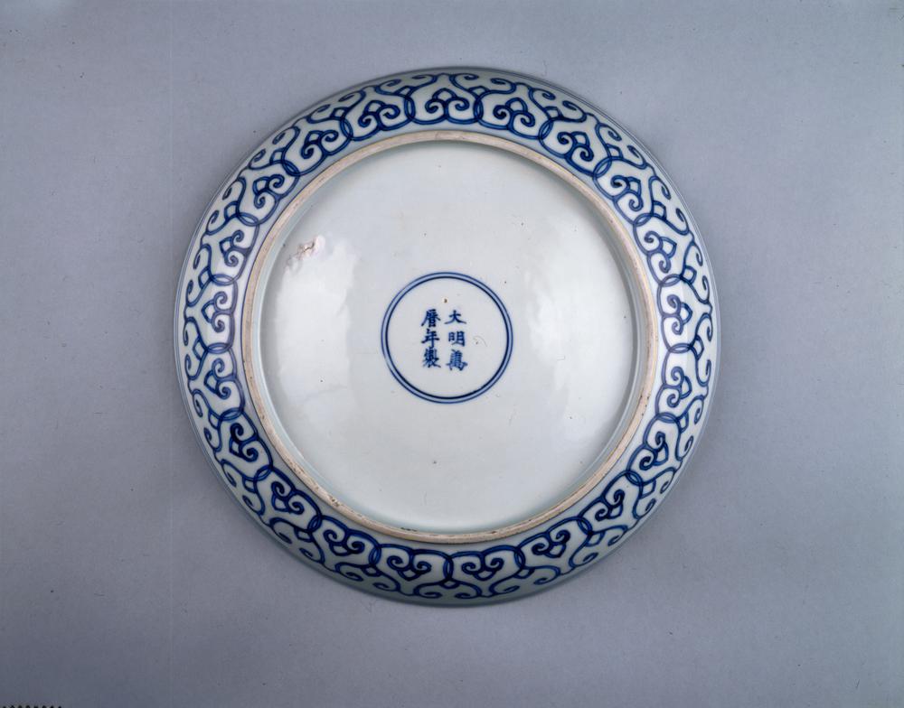 图片[2]-dish BM-PDF.697-China Archive